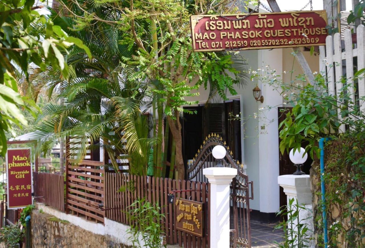 Mao Phasok Riverside Guesthouse لوانغ برابانغ المظهر الخارجي الصورة